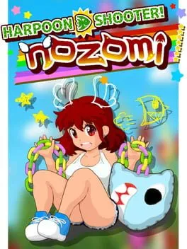  モリシューター！のぞみ  cover