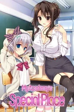  学校のセイイキ  cover