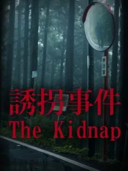  Chilla's Art: The Kidnap  cover