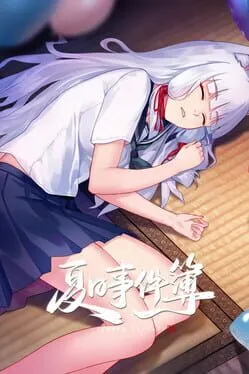  Summer Fantasy  cover