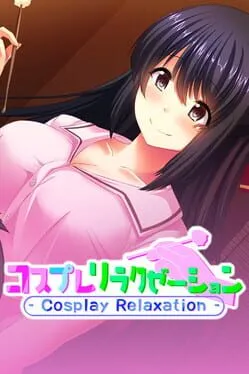  コスプレリラクゼーション - Cosplay Relaxation -  cover