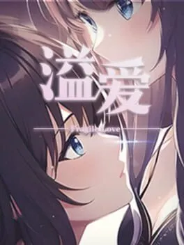  溢爱~fragile love  cover