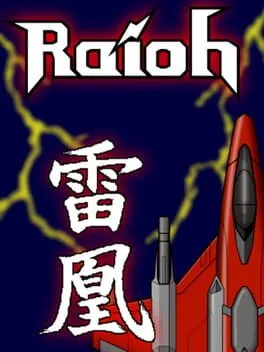  Raioh  cover