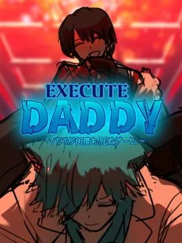  EXECUTE DADDY～パパが何度も死ぬゲーム～  cover
