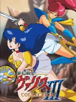  Valis: The Fantasm Soldier Collection III  cover