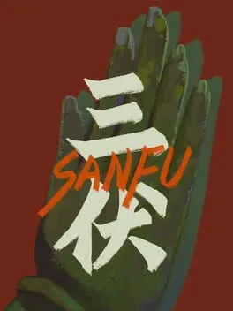  三伏  cover