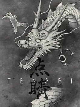  Tensei  cover