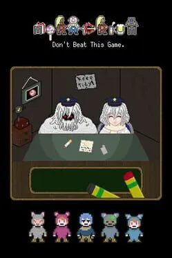  Moratorium: Don’t Beat This Game  cover