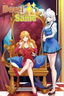  Dorei Same  cover