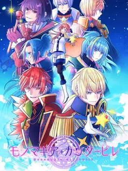  Monomagia Cantabile  cover