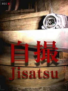  Jisatsu  cover