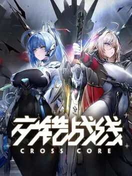  Cross Core  cover