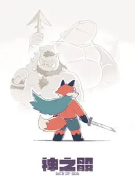  Dice of God  cover