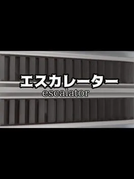  Escalator  cover