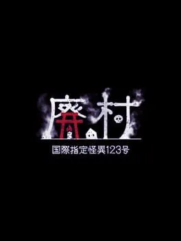 Kokusai Shitei Kaii 123-gou Haison  cover