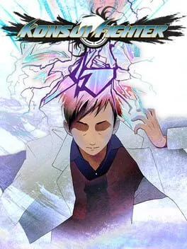  Konsui Fighter  cover