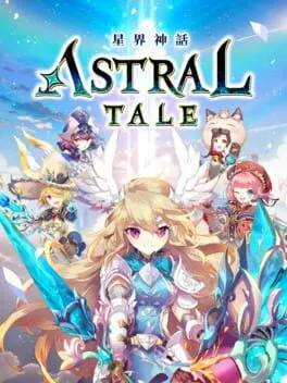  Astral Tale  cover