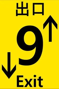  Exit 9 Metro  cover