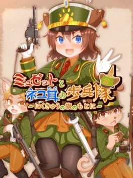  Kitty Cat Combat  cover