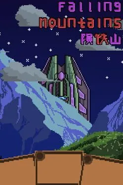  陨铁山 Falling Mountains  cover