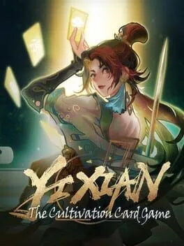  イーシアン  cover