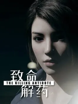  The Killing Antidote  cover
