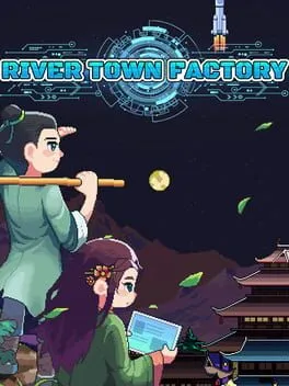  江城のきぎょう物語  cover