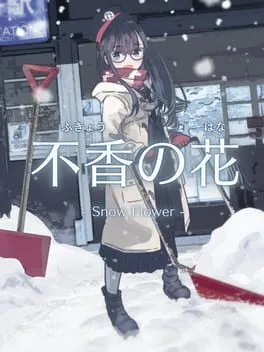  Fukyou no Hana: Snow Flower  cover