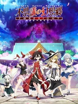  Touhou Genso Wanderer: Foresight  cover