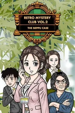  Retro Mystery Club Vol.2: The Beppu Case  cover