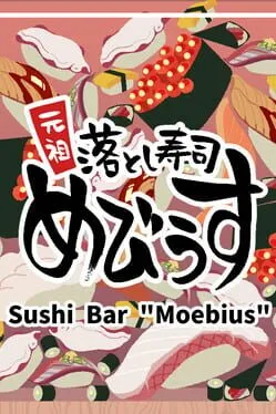  Sushi Bar: Moebius  cover