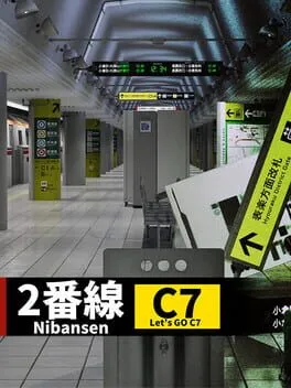  Nibansen  cover