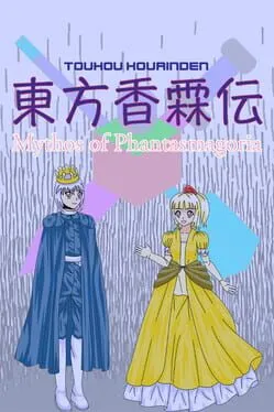  Touhou Kourinden: Mythos of Phantasmagoria  cover