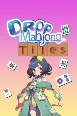  Drop 麻雀牌  cover