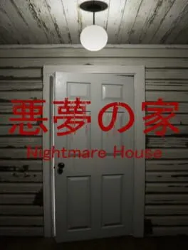  Nightmare House  cover