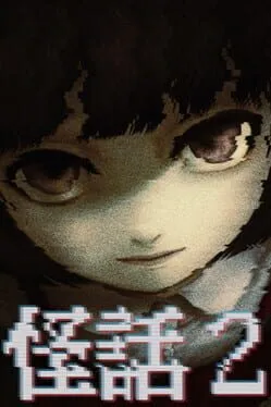  Kaiwa 2  cover