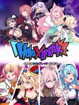  Holo X Break  cover