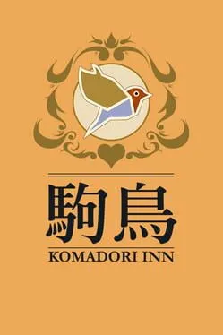  Komadori Inn  cover