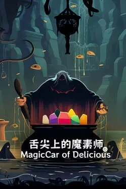  MagicCar of Delicious  cover
