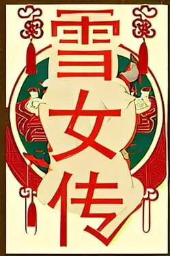  The Legend of Snow Maiden  cover