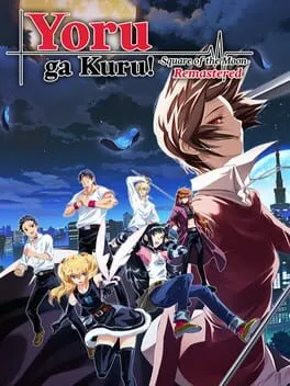  Yoru ga Kuru!: Square of the Moon - Remastered  cover