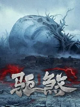  Qusha  cover