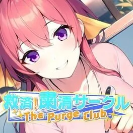  The Purge Club: Kyuusai! Shukusei Circle  cover