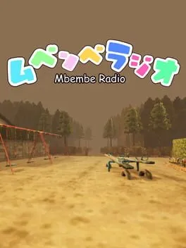  Mbembe Radio  cover