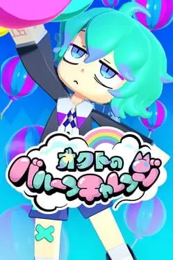  Octo's Balloon Challenge  cover