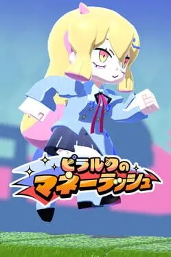  Pirarucu's Money Rush  cover