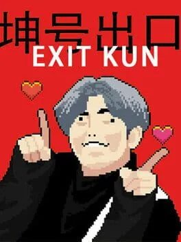  Exit Kun  cover