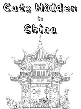  Travellin Cats in China  cover