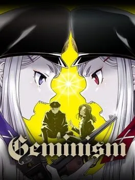  Geminism 〜げみにずむ〜  cover
