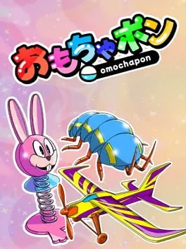  Omochapon  cover